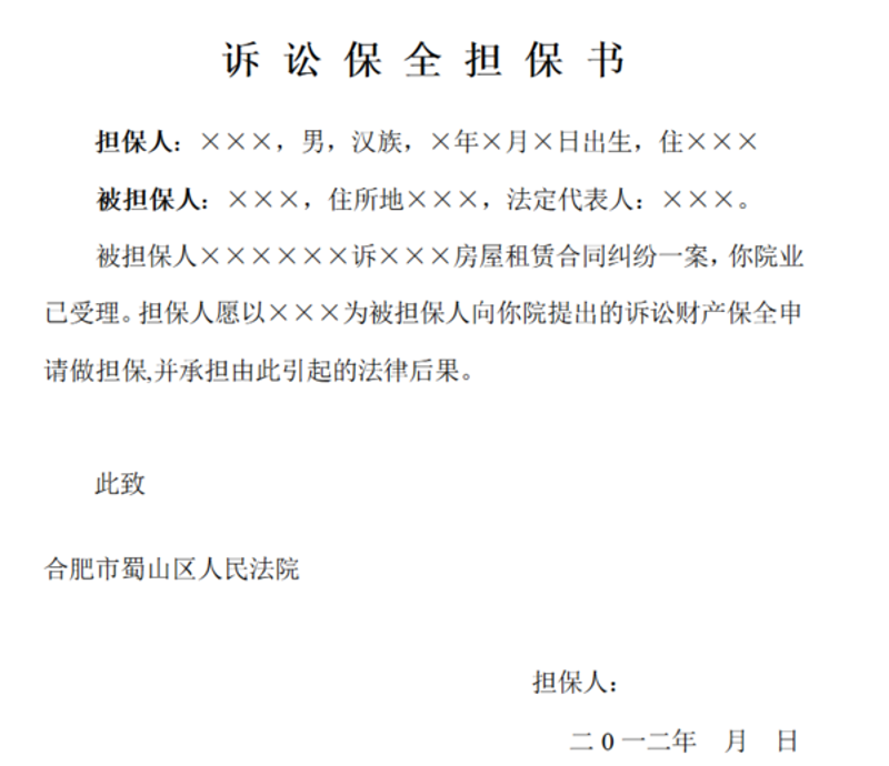 融资担保公司的最新发展动态